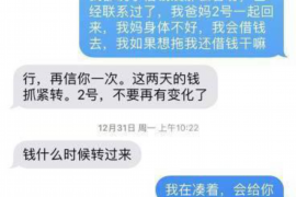 塔城贷款清欠服务